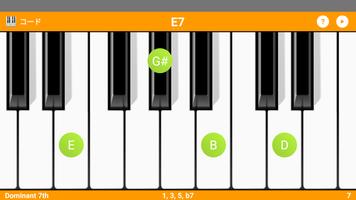 KeyChord Lite スクリーンショット 1