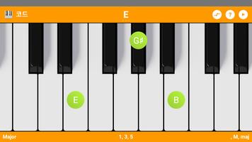 KeyChord Lite 스크린샷 1
