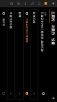 轻音钢琴 截图 1