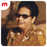 كوكب الشرق (ام كلثوم)