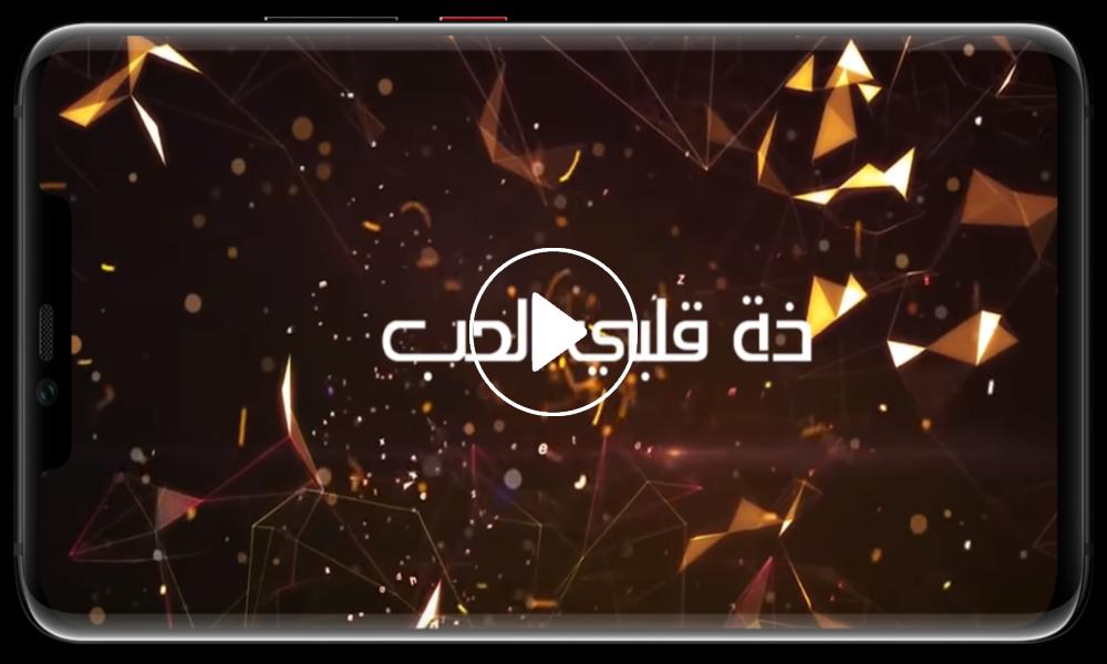 سلطان العماني مالي غيرك 2019 For Android Apk Download