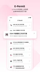 幸福工友 XAPK download