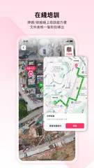 幸福工友 XAPK download