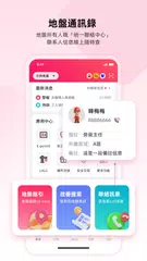 幸福工友 XAPK download