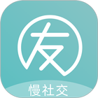 白丁友记 icon