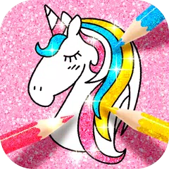 ユニコーンぬりえ アプリダウンロード