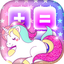 独角兽计算器彩虹矮種馬 APK