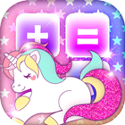 Unicorn Calculator icon