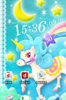 Unicorn LWP Trial-poster