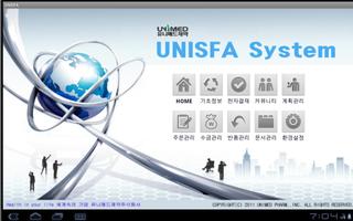 유니메드SFA स्क्रीनशॉट 1