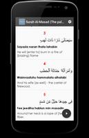 Surah Al Masad (The palm fiber ảnh chụp màn hình 1