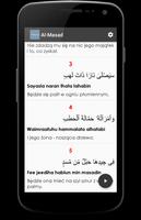 Sura al Masad (Sznur) screenshot 1