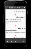 Surah Al Falaq (The Daybreak) پوسٹر
