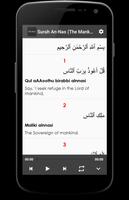 Surah An Nas (The Mankind) پوسٹر