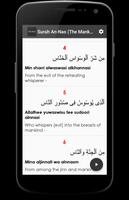 Surah An Nas (The Mankind) اسکرین شاٹ 1