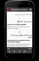 Surah An Nasr (The divine supp پوسٹر