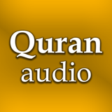 Коран Аудио