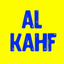 সূরা কাহফ APK