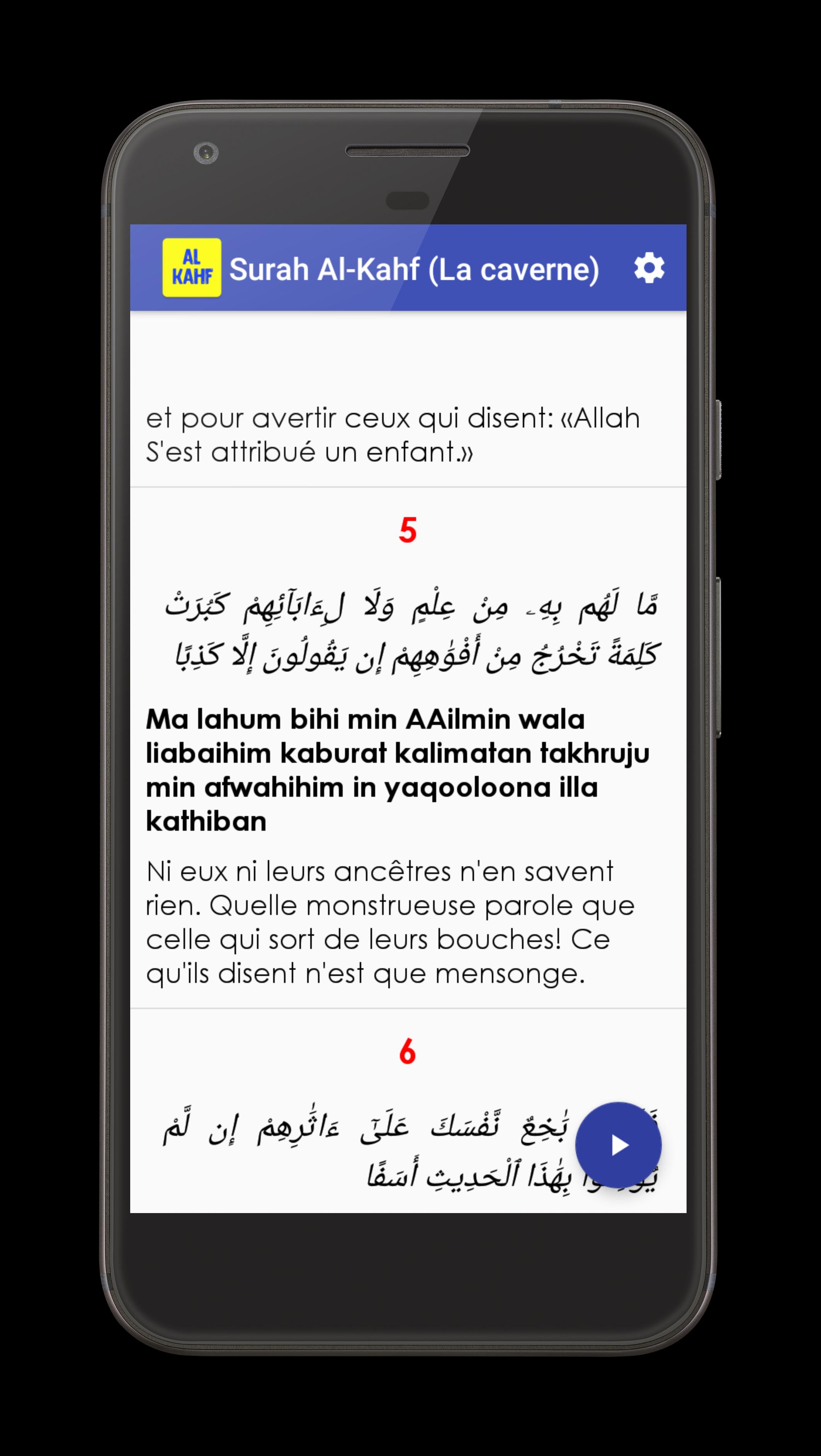 TÉLÉCHARGER SOURATE LA CAVERNE MP3 GRATUIT CAVERNE MP3 TÉLÉCHARGER SOURATE GRATUIT LA