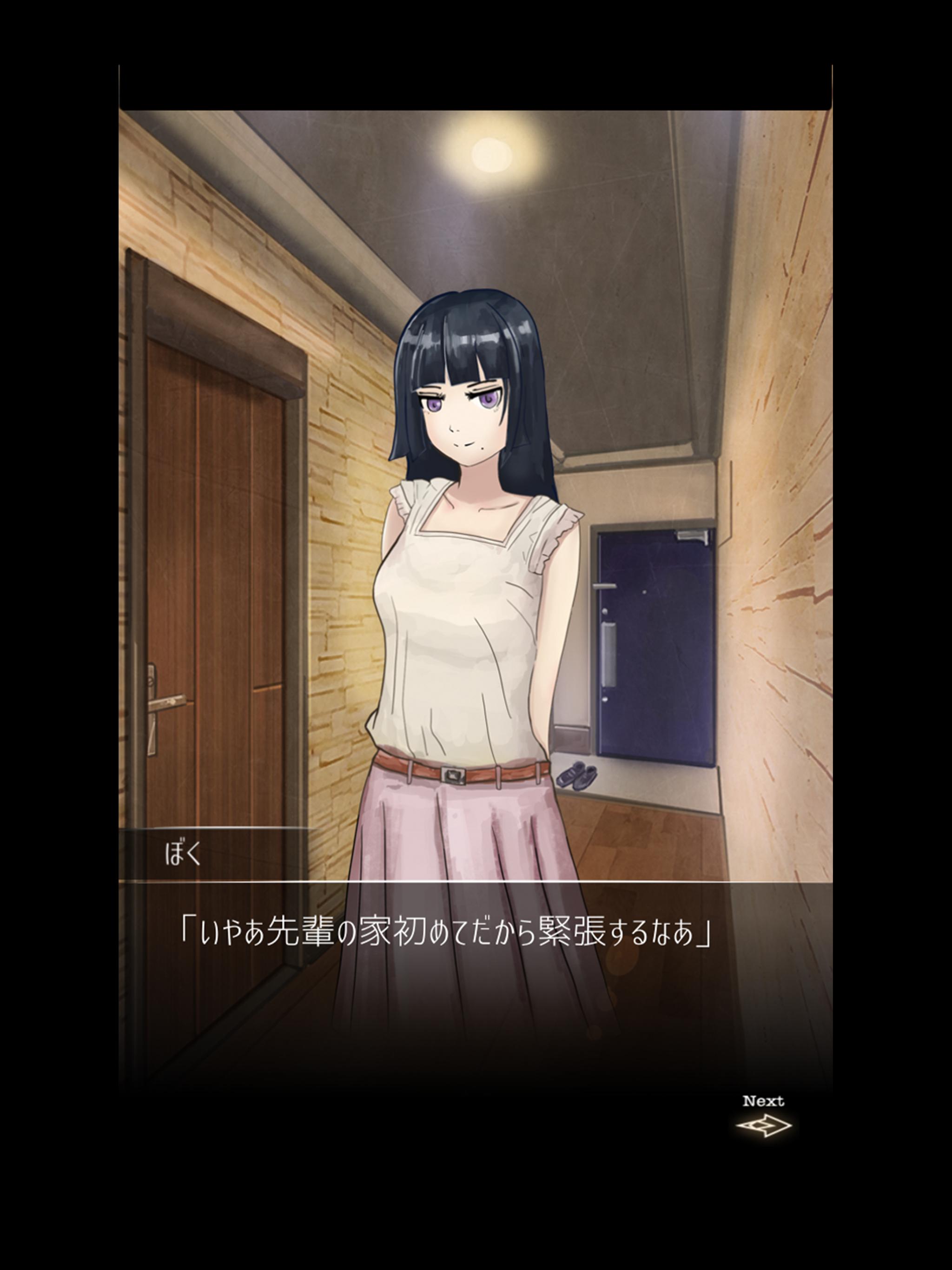 脱出ゲーム 先輩の部屋 For Android Apk Download 脱出ゲーム 先輩の部屋 For Android Apk Download