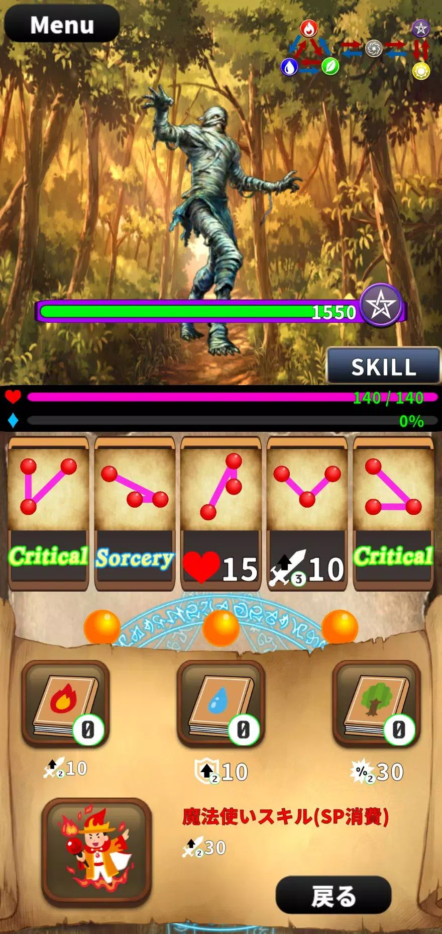 魔法陣バトル For Android Apk Download 魔法陣バトル For Android Apk Download