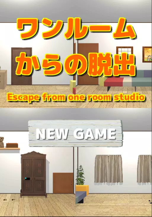 Escape Game No.6【one room】 Apk Download for Android- Latest version 1.13-  unity.springman.oneroom