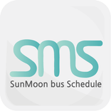 선문대학교:SMS - 선문셔틀버스시간표