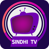 Sindhi TV: Sindhi News, Entertainment APK