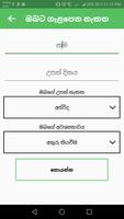 Nakatha screenshot 2