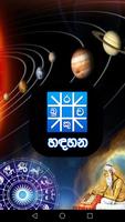 Horoscope App poster