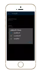 Kalagune APK Herunterladen