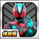 右脳トレ×仮面ライダーゼッツ 体験版 APK