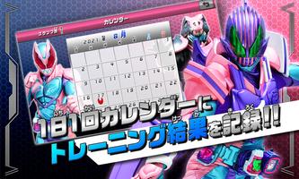 右脳トレ×仮面ライダーリバイス screenshot 3
