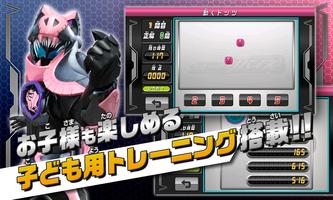 右脳トレ×仮面ライダーリバイス screenshot 2