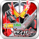 右脳トレ×仮面ライダーセイバー APK