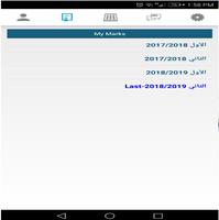 eSRS Student App ảnh chụp màn hình 2