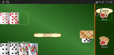 Card game Durak