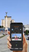 География скриншот 2