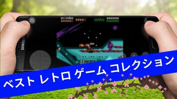 レトロアーケードゲームエミュレーター [Genesis] ポスター