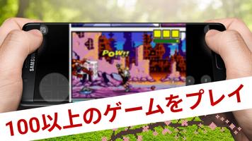 レトロアーケードゲームエミュレーター [Genesis] スクリーンショット 1