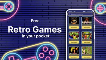 90'ların retro oyunları gönderen