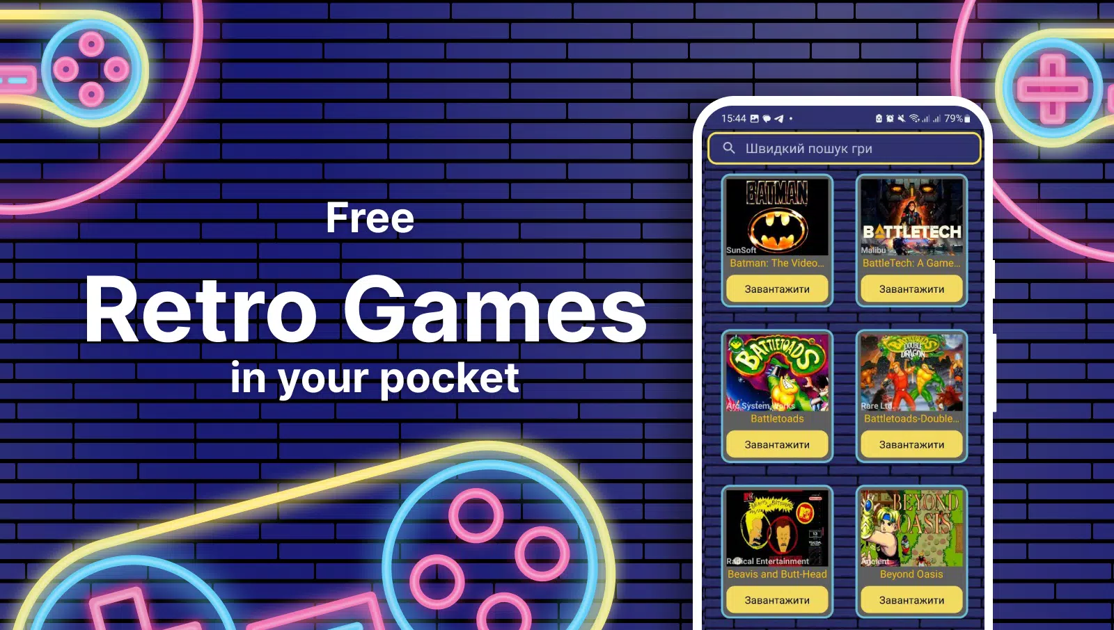 Play Retro Games Online APK for Android Download