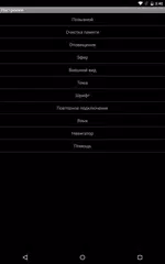 Baixar MobilAuto Driver APK