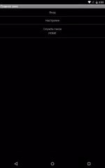 Baixar MobilAuto Driver APK