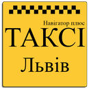 Таксі "Навігатор Плюс" (Львів) APK