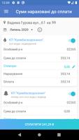 НОВА-КОМ Screenshot 1