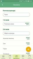 OrganicHelper ภาพหน้าจอ 3