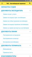 ТИС-КТ Портал клиентов Plakat