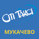 APK Сіті таксі (Мукачево)