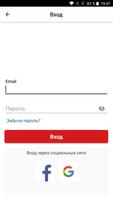 Domino's Pizza скриншот 3